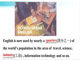外研版英語九年級下冊 Module 7 Unit 2 教學(xué)課件+音頻素材