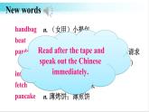 外研版英語(yǔ)九年級(jí)下冊(cè) Module 8 Unit 1 教學(xué)課件+音頻素材