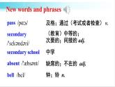 外研版英語九年級下冊 Module 2 Unit 2 教學(xué)課件+音頻素材