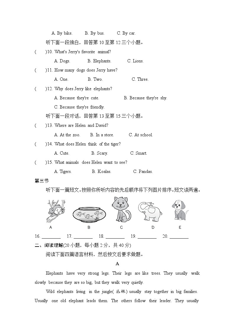 Unit 5 Why do you like pandas单元测试卷02