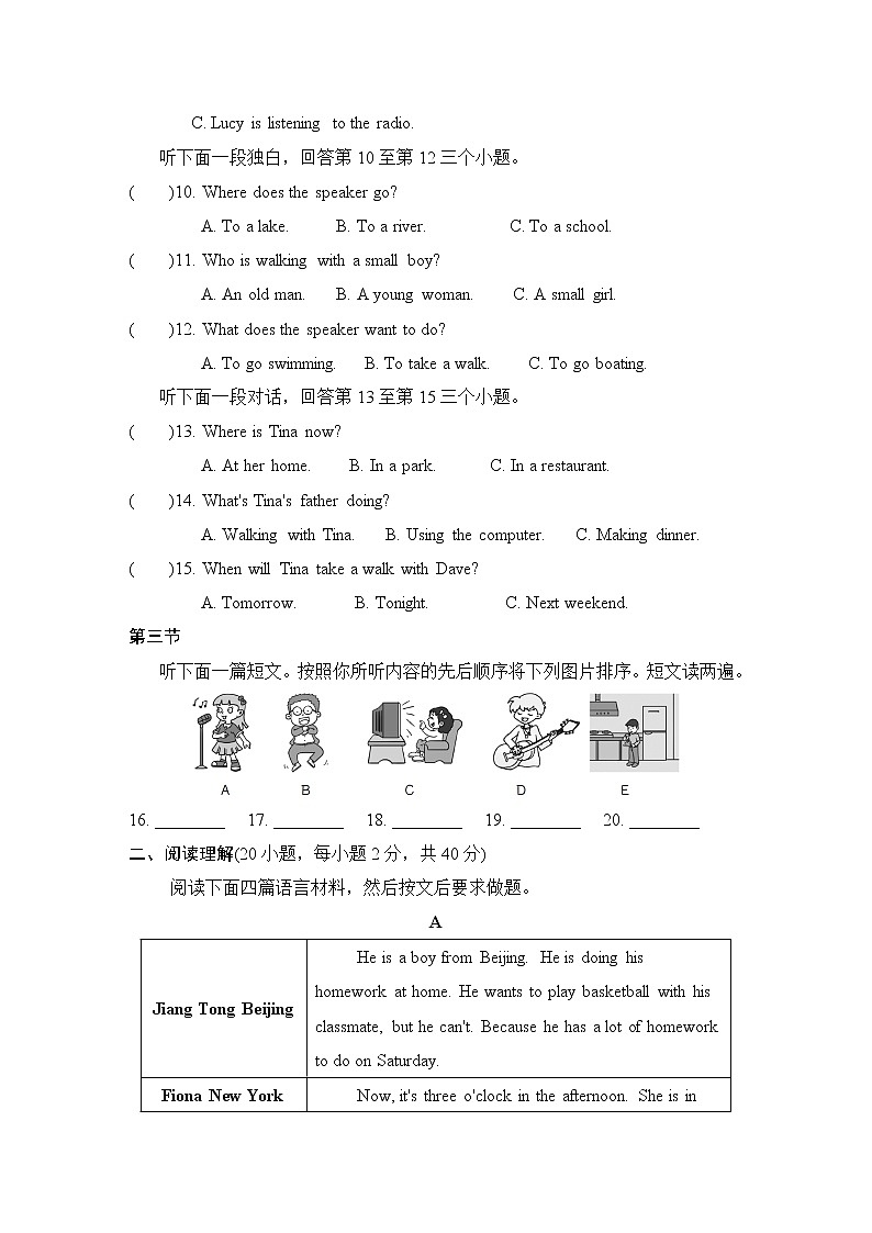 测试卷第2页