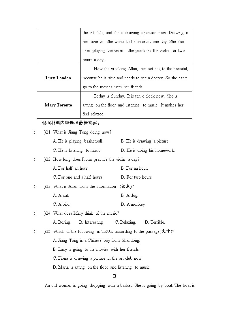 测试卷第3页