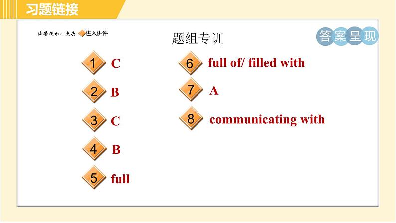 外研版八年级下册英语 Module9 Unit 3 Language in use 习题课件02