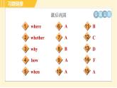 外研版八年級下冊英語 Module9 Unit 3 Language in use 習題課件