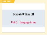 外研版八年級下冊英語 Module8 Unit 3 Language in use 習(xí)題課件