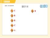 外研版八年級下冊英語 Module8 Unit 3 Language in use 習(xí)題課件