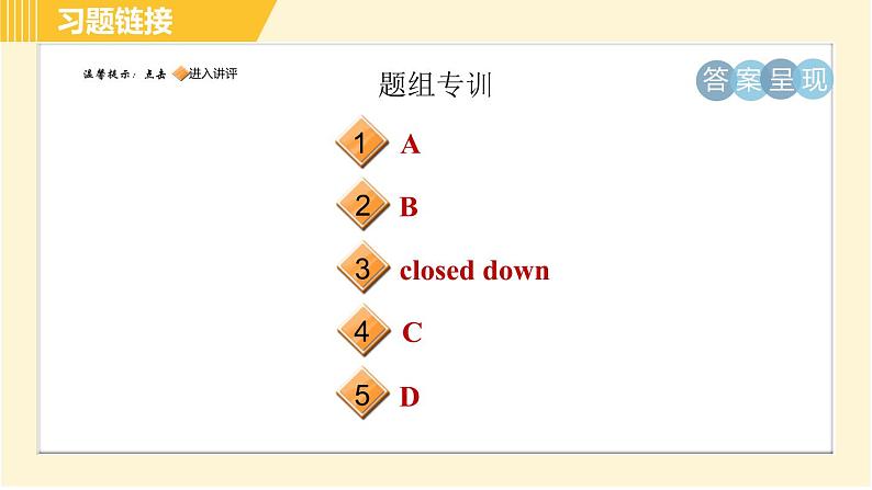 外研版八年级下册英语 Module10 Unit 3 Language in use 习题课件第2页