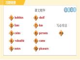 外研版八年级下册英语 Module6 Unit 3 Language in use 习题课件