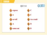 外研版八年级下册英语 Module6 Unit 2 Hobbies can make you grow as a person. 习题课件