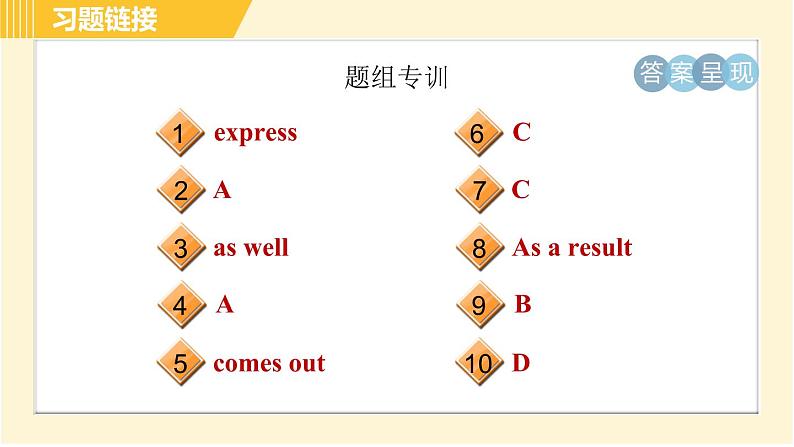 外研版八年级下册英语 Module6 Unit 2 Hobbies can make you grow as a person. 习题课件第3页