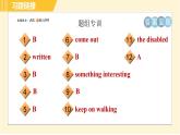人教版八年级下册英语 Unit6 Period 2 Section A (3a - 3c) 习题课件