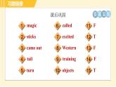 人教版八年级下册英语 Unit6 Period 2 Section A (3a - 3c) 习题课件
