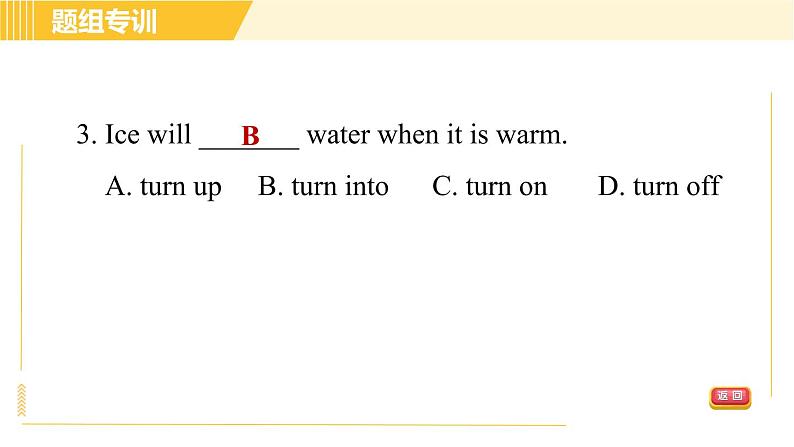 人教版八年级下册英语 Unit6 Period 2 Section A (3a - 3c) 习题课件07