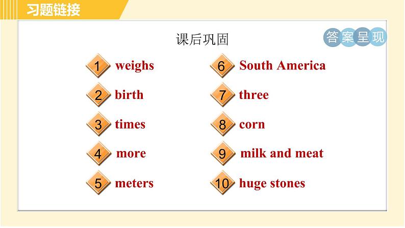 人教版八年级下册英语 Unit7 Period 4 Section B (1a－1d) 习题课件第3页
