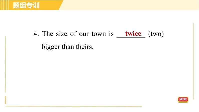 人教版八年级下册英语 Unit7 Period 4 Section B (1a－1d) 习题课件第7页