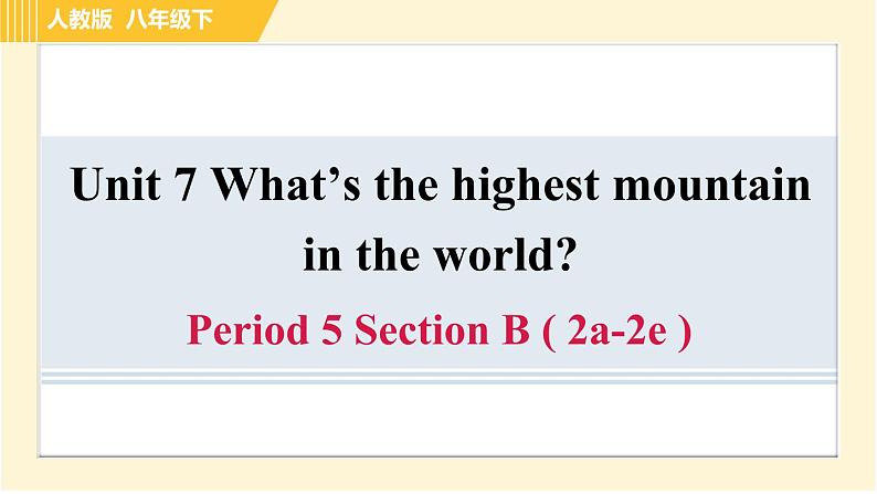 人教版八年级下册英语 Unit7 Period 5 Section B ( 2a-2e ) 习题课件01