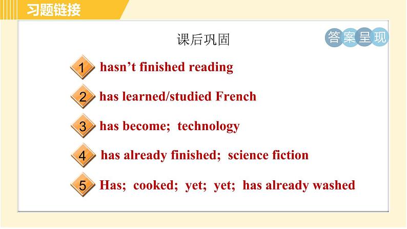 人教版八年级下册英语 Unit8 Period 3 Section A ( Grammar Focus-4c ) 习题课件03