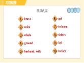 人教版八年级下册英语 Unit6 Period 5 Section B ( 2a-2e ) 习题课件