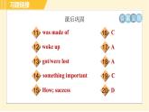人教版八年级下册英语 Unit6 Period 5 Section B ( 2a-2e ) 习题课件