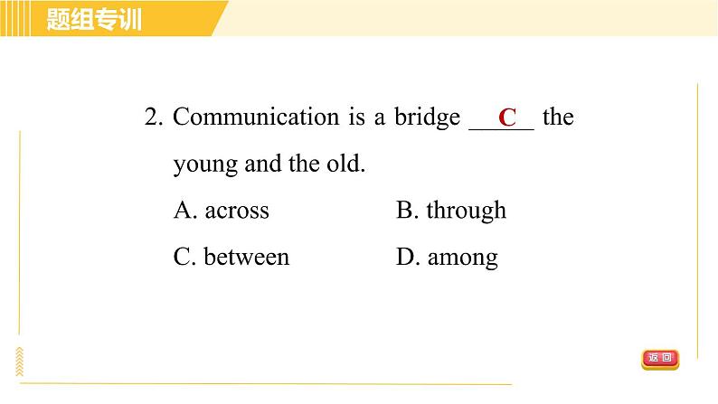 人教版八年级下册英语 Unit10 Period 5 Section B （2a-2d） 习题课件06