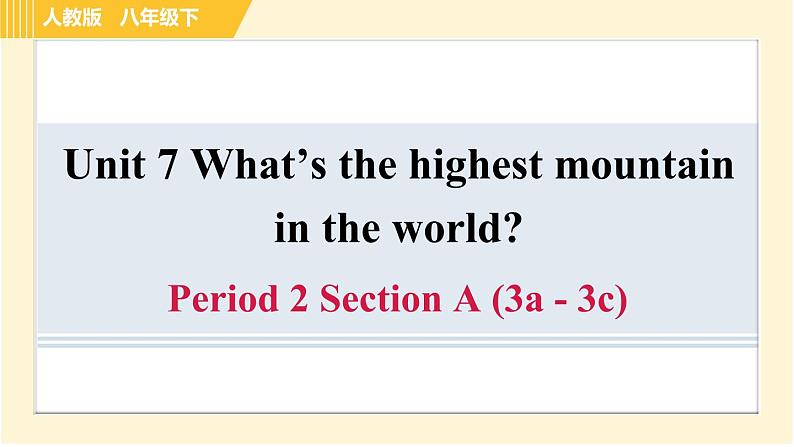 人教版八年级下册英语 Unit7 Period 2 Section A (3a - 3c) 习题课件01