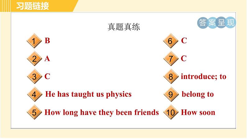 人教版八年级下册英语 Unit8 Period 6 Section B ( 3a-Self Check ) 习题课件04