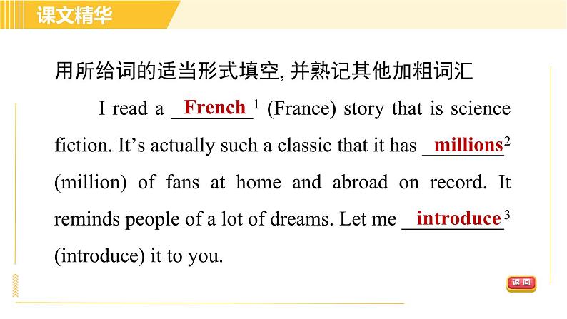 人教版八年级下册英语 Unit8 Period 6 Section B ( 3a-Self Check ) 习题课件08