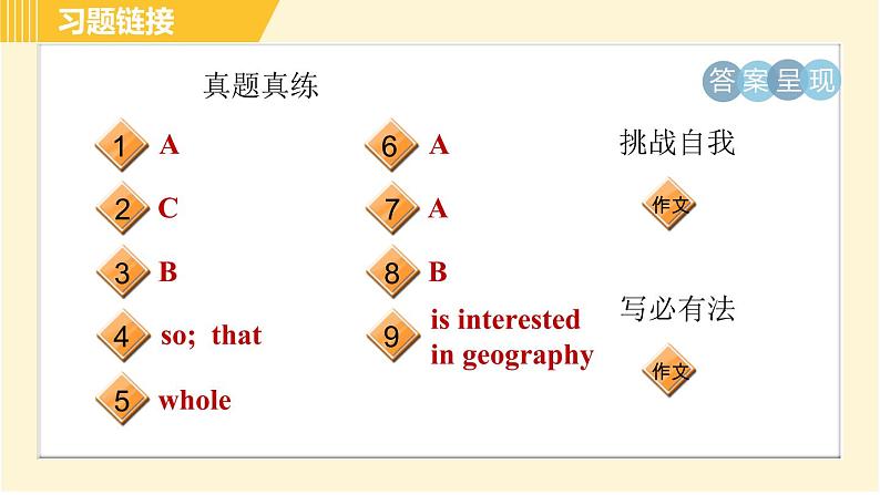 人教版八年级下册英语 Unit6 Period 6 Section B (3a - Self Check) 习题课件04