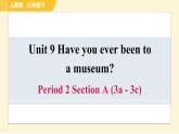 人教版八年级下册英语 Unit9 Period 2 Section A (3a - 3c) 习题课件