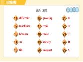 人教版八年级下册英语 Unit9 Period 2 Section A (3a - 3c) 习题课件