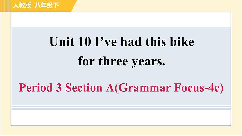 人教版八年级下册英语 Unit10 Period 3 Section A (Grammar Focus－4c) 习题课件01