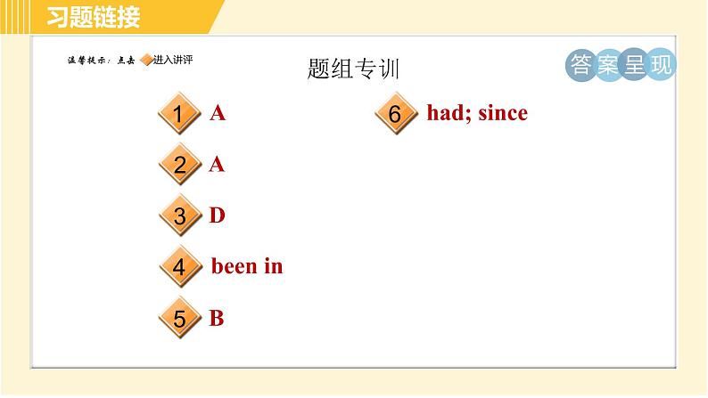 人教版八年级下册英语 Unit10 Period 3 Section A (Grammar Focus－4c) 习题课件02