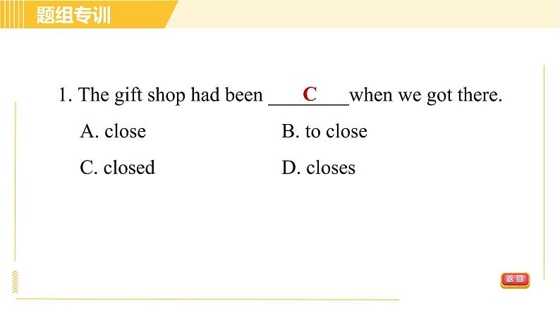 人教版八年级下册英语 Unit10 Period 4 Section B (1a－1d) 习题课件05