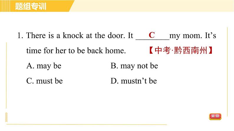 人教版八年级下册英语 Unit8 Period 4 Section B ( 1a-1d ) 习题课件04