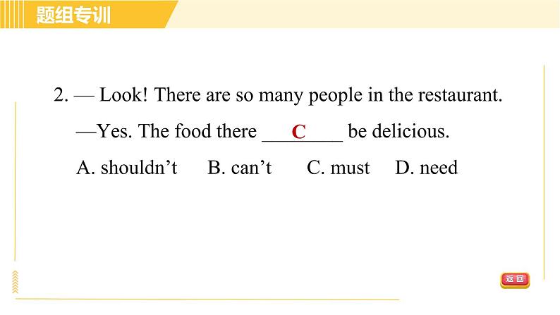 人教版八年级下册英语 Unit8 Period 4 Section B ( 1a-1d ) 习题课件05