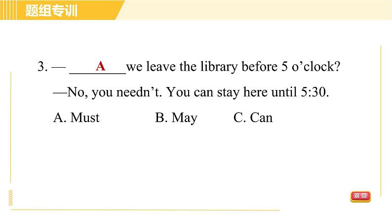 人教版八年级下册英语 Unit8 Period 4 Section B ( 1a-1d ) 习题课件06