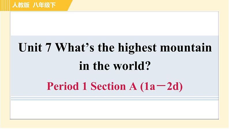 人教版八年级下册英语 Unit7 Period 1 Section A (1a－2d) 习题课件01