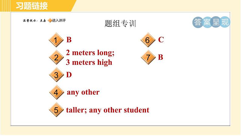 人教版八年级下册英语 Unit7 Period 1 Section A (1a－2d) 习题课件02