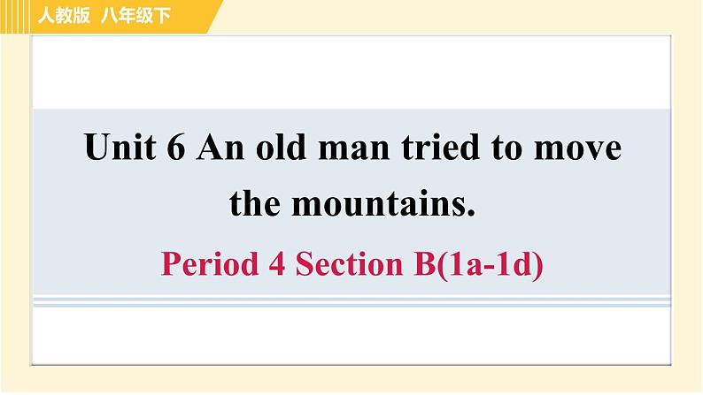 人教版八年级下册英语 Unit6 Period 4 Section B（1a-1d） 习题课件01