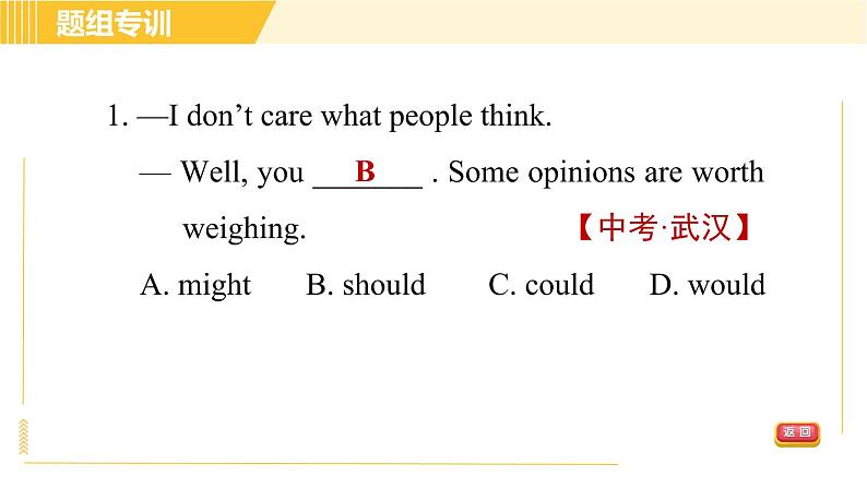 人教版八年级下册英语 Unit1 Period 3 Section A (Grammar Focus－4c) 习题课件04