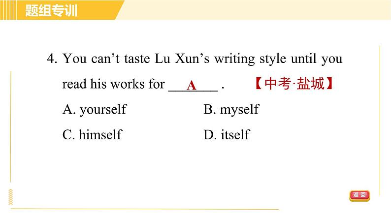 人教版八年级下册英语 Unit1 Period 3 Section A (Grammar Focus－4c) 习题课件07