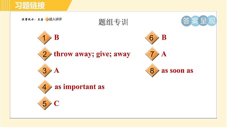 人教版八年级下册英语 Unit3 Period 2 Section A (3a - 3c) 习题课件02