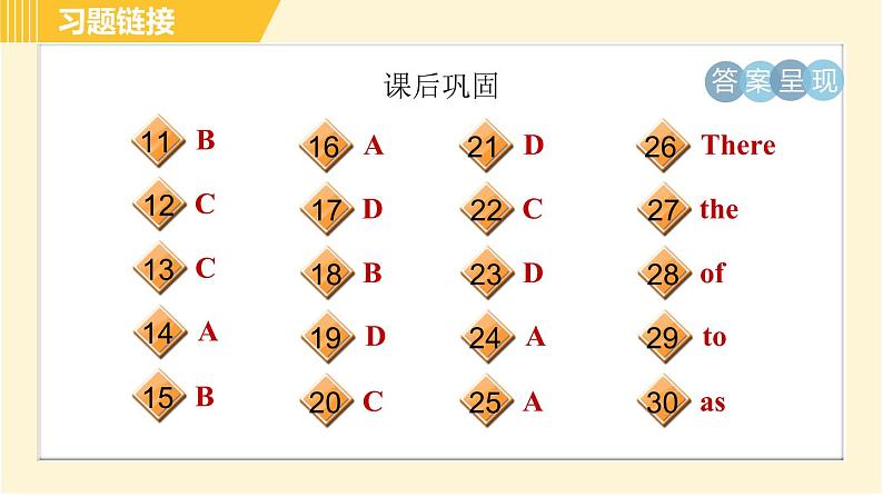 人教版八年级下册英语 Unit3 Period 2 Section A (3a - 3c) 习题课件04