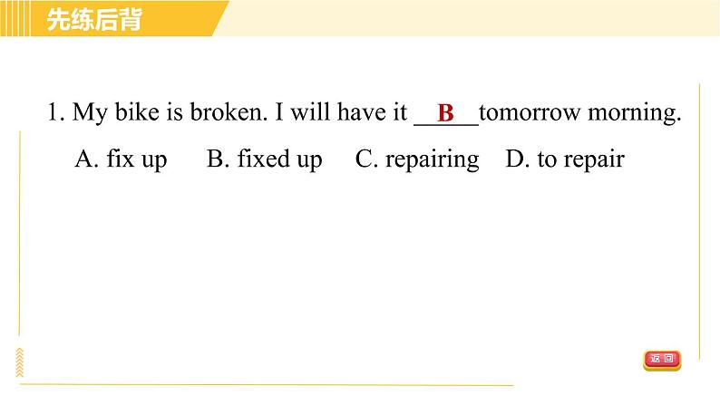 人教版八年级下册英语 Unit2 Period 4 Section B (1a－1e) 习题课件第4页