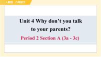 人教新目标 (Go for it) 版八年级下册Unit 4 Why don’t you talk to your parents?Section A习题ppt课件