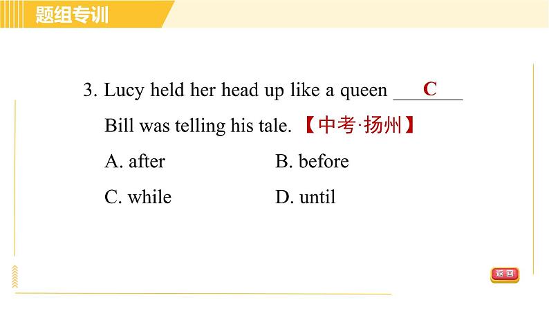 人教版八年级下册英语 Unit3 Period 3 Section A (Grammar Focus－4c) 习题课件07