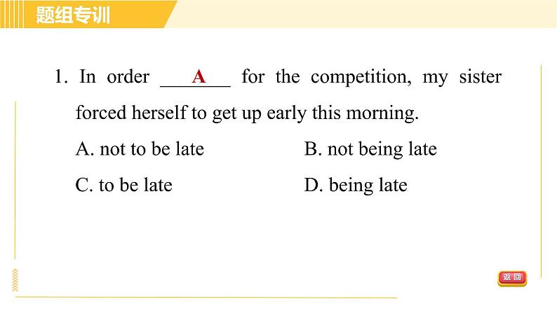 人教版八年级下册英语 Unit3 Period 5 Section B (2a - 2e) 习题课件05