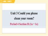 人教版八年级下册英语 Unit3 Period 4 Section B (1a－1e) 习题课件