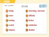 人教版八年级下册英语 Unit2 Period 6 Section B (3a - Self Check) 习题课件