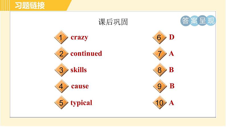 人教版八年级下册英语 Unit4 Period 5 Section B (2a - 2e) 习题课件第3页